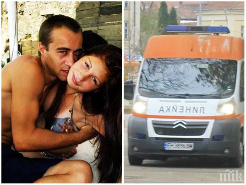 25 години затвор за Теньо, който уби приятелката си Ивета