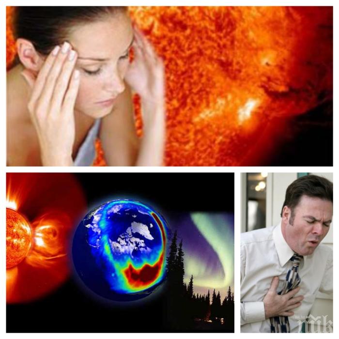 ВНИМАНИЕ: Връхлитат ни магнитни бури! Ето как ще ни се отразят 