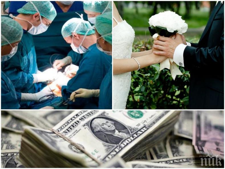 СТРАШНА ТРАГЕДИЯ: Млад мъж си продаде бъбрека, за да направи невиждана сватба, но само след месец... 