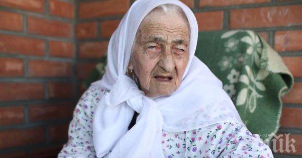 Най-възрастната рускиня си отиде на 130 години 