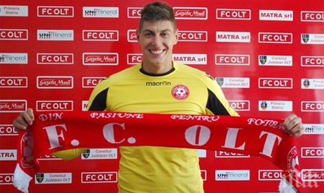 Марио Кирев подсили шампиона на Косово