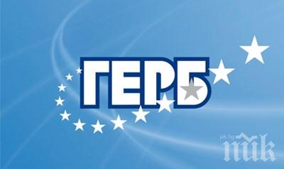  ГЕРБ свали политическото си доверие от общинския съветник в Стралджа Стефка Пенева