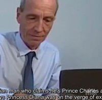 СЕНЗАЦИЯ: Австралиец твърди, че е син на принц Чарлз и Камила
