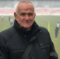 Люпко с нов интересен ход на 