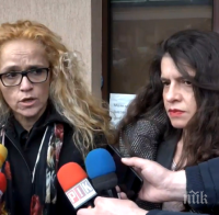 Десислава Иванчева и Биляна Петрова се представяли за гей двойка, за да контактуват в затвора