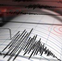 ТРУС: Земетресение от 4,5 по Рихтер люшна Южна Гърция