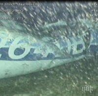 ТРАГЕДИЯ: Откриха тяло в падналия самолет на Емилиано Сала