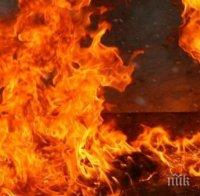Мъж загина при пожар в къщата си в Кюстендилско