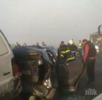 ПЪРВО В ПИК: Ето ги пострадалите в кървавото меле на 