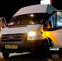 БРУТАЛНО: Шофьор на маршрутка примами и изнасили 13-годишно момиче 