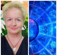 САМО В ПИК: Топ астроложката Алена с пълен хороскоп за сряда - финансови постъпления за Овните, трудности за Лъвовете