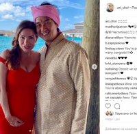 И Аксиния обяви, че е бременна 