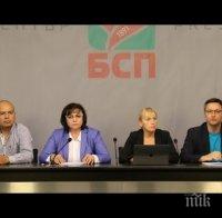 ИЗВЪНРЕДНО В ПИК TV: Корнелия Нинова подхвана изборния кодекс - иска от ГЕРБ промени (ОБНОВЕНА)