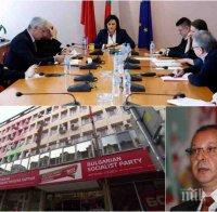 ПЪРВО В ПИК: Жега и интриги в БСП до 22 март - тогава обявяват кой ще води листата за евроизборите