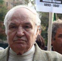 ТЪЖНА ВЕСТ: Почина Тодор Кавалджиев, вицепрезидент на България от 1996 до 2002 г.