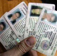 Масова подмяна на лични карти в Търговище 