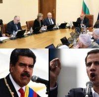 ПЪРВО В ПИК: Жесток конфликт Борисов - Радев! Премиерът свика извънредно Съвета за сигурност при МС за Венецуела - представителите на президента не подписаха документа в подкрепа на Гуайдо (СНИМКИ)