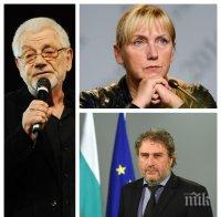 Поетът Недялко Йорданов: Съчувствам на добрия човек Боил Банов! Бившето 