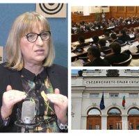 ИЗВЪНРЕДНО В ПИК TV: Цецка Цачева се отчита за делата в Страсбург срещу България - гледайте НА ЖИВО