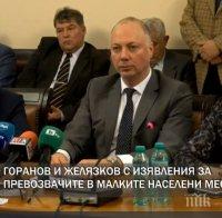 ИЗВЪНРЕДНО В ПИК TV! Министрите на финансите и транспорта с изявления след среща с автобусните превозвачи (ОБНОВЕНА)