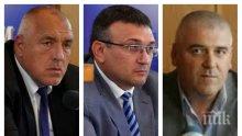ПЪРВО В ПИК TV: Борисов скръцна със зъби за контрабандата на горива - ето как ще работи новата система за видеонаблюдение (СНИМКИ/ОБНОВЕНА)