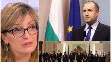 ГОРЕЩА ТЕМА - Екатерина Захариева разкри: Комуникацията с президента не е лесна, Радев отказа да чуе аргументите ни за Венецуела
