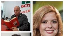 Александър Симов, или да изгубиш човещината си съвсем