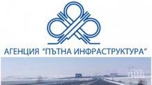 Търсят инспектори за ТОЛ системата, средно образование и чужд език