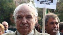 ТЪЖНА ВЕСТ: Почина Тодор Кавалджиев, вицепрезидент на България от 1996 до 2002 г.