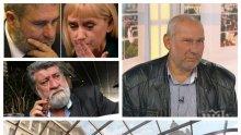 ЕКСКЛУЗИВНО: Българският Индиана Джоунс чукна БСП и Елена Йончева по главата с едни 15 милиона за "Ларгото" - Боил Банов ги спестил на България