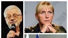 Поетът Недялко Йорданов: Съчувствам на добрия човек Боил Банов! Бившето "мъжко момиче" Елена Йончева го атакува по жалък и подъл начин - със запис на един страхливец...