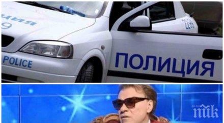 драма пик ретро полиция нахлу дома васко кеца