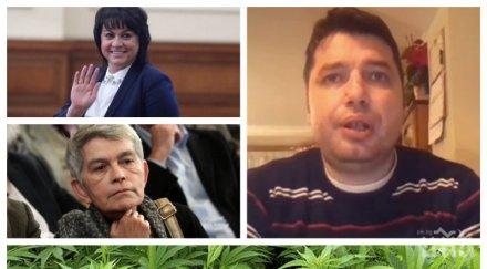 първо пик креатурата корнелия нинова безславно напуска кораба разжалваният главен редактор дума данчо херкулеса бяга обратно англия