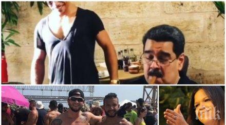 охолен живот децата мадуро тънат лукс пръскат милиони