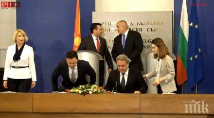 първо пик борисов заев извънредни новини важни проекти стокообменът надхвърли милиард евро снимки обновена