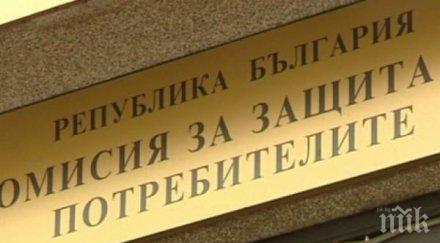 алтернатива потребителите вече избират безплатен ремонт замяна покупка дефектна стока