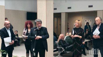 вежди рашидов подкрепи кампанията борба онкологичните заболявания