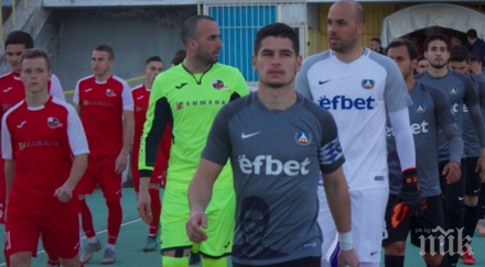 сините реми контрола