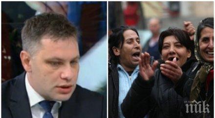 мерки вмро война циганизацията врътват кранчето социалните помощи ромите