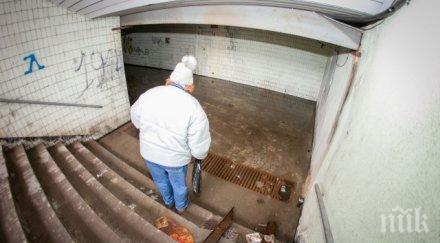 наводни подлезът гара софия север