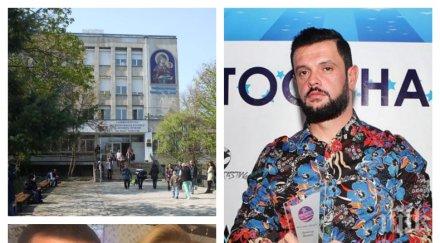 пик собственикът биад изпаднал кома почине 200 души изпратиха вечния дом снимки