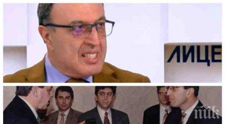 бомба ефир петър стоянов повдигна завесата паметната дата февруари 1997 бсп върнаха сами мандата бяха принудени върнат