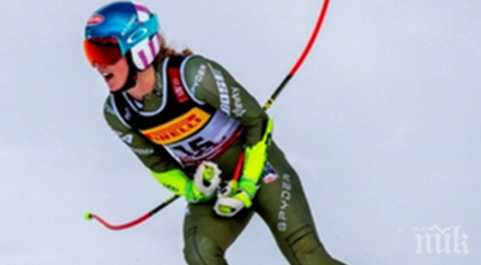 триумф шифрин световното