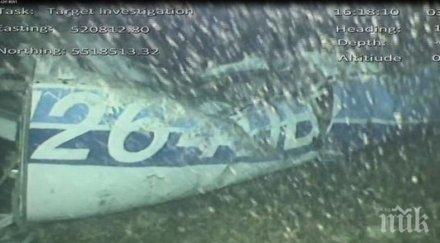 трагедия откриха тяло падналия самолет емилиано сала