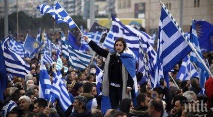 македония посолство атина консулство солун