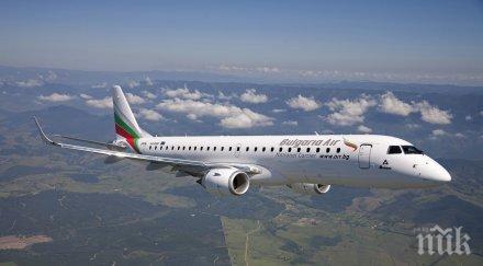 българия подарява небе любов празника влюбените нова промоционална кампания самолетни билети