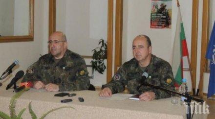 армията започва кампания набиране военни