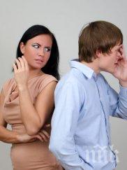 кажете сбогом цивилизован начин