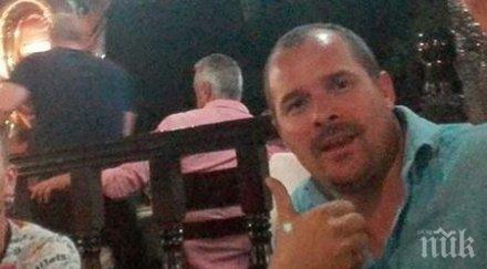 злати пенчо задигнали злато 250 бона заложна къща айтос