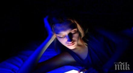 спахте добре нощ сте мори синята светлина